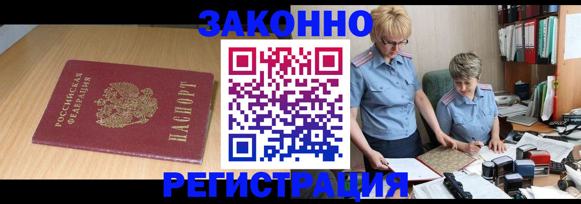 регистрация для школы в Дудинке